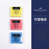 Stationery - Faber-Castell Kneadable Art Eraser Assorted - Goodie Goodie